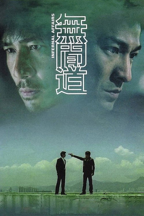 Infernal Affairs